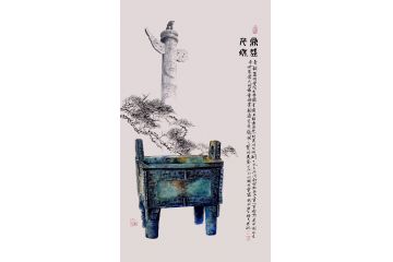 收藏推荐 李福生国画作品《鼎盛千秋》