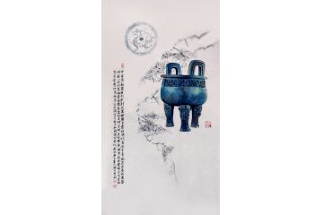 收藏推荐 李福生精品国画《青铜器》