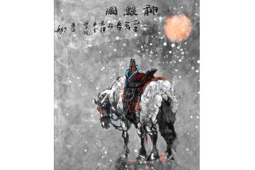 玄关装饰画 小尺寸李娜 骏马图《神骏图》