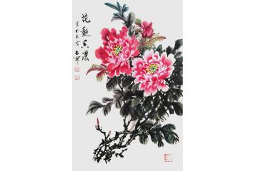 国画牡丹 石开写意花鸟画《花艳香浓》