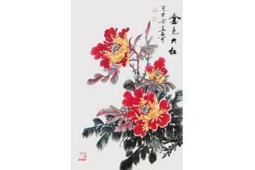 石开写意花鸟画国画牡丹《金色大红》