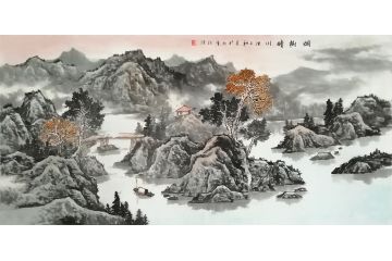 王绍德四尺横幅写意山水画《烟树晴川》