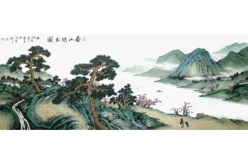 古法山水名家霖青新品《春山访友图》