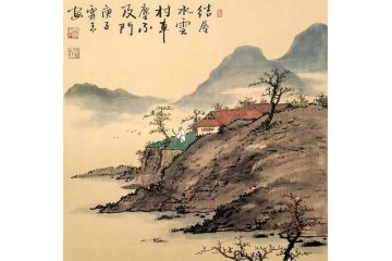 霖青新品仿古山水画力作《结屋水云村，车沉不及门》