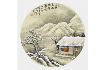 古法山水名家霖青新品《围炉煮酒燃灯听雪》