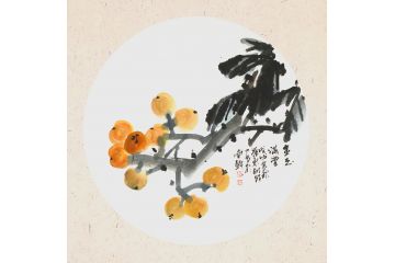 林树昭 新品佳作斗方柿子图《金玉满堂》