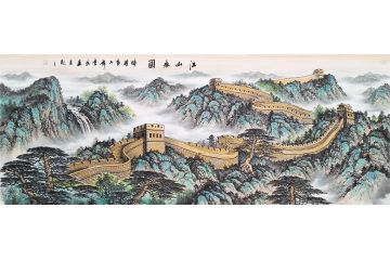 国画长城 常为新品力作六尺横幅山水画《江山永固》