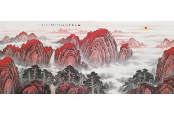 五岳大靠山 李国胜国画泰山山水画《旭日东升》