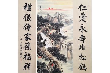 中堂画首选 李国胜新品创作字画对联《松鹤延年》