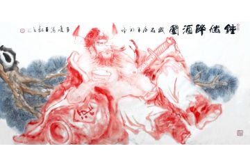 柳子峻四尺横幅写意人物画作品《钟馗醉酒图》