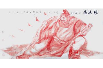 柳子峻四尺横幅写意人物画作品《赐鸿福》