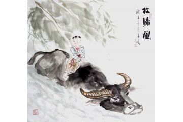 柳子峻斗方写意人物画作品《牧归图》