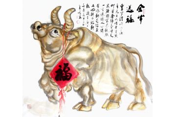 国画牛 柳子峻写意动物画《金牛送福》