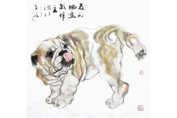 国画狗 柳子峻写意动物画《我的地盘我做主》