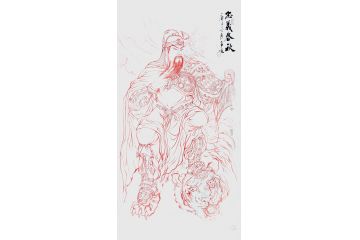 国画关公 柳子峻写意人物画《忠义春秋》