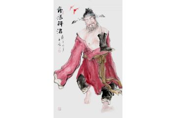 道释画 柳子峻写意人物画《钟馗醉酒》