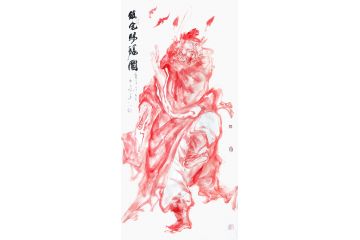 道释画 柳子峻写意人物画《镇宅赐福图》