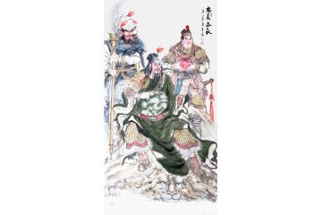 国画关公 柳子峻写意人物画《忠义春秋》