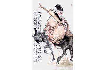 道释画 柳子峻写意人物画《张果老》