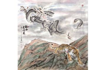 国画老虎 柳子峻写意动物画《龙吟虎啸图》