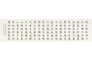 全国首届楷书大赛最高奖 徐朝江楷书作品《沁园春*长沙》