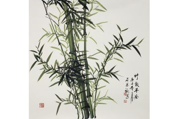 石荣禄新品国画竹子《竹报平安》