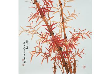  平安竹 石荣禄竹子写意花鸟画《节节高》