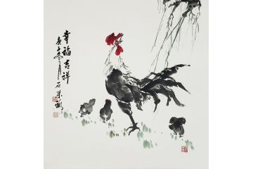 国礼特供艺术家石荣禄公鸡图《幸福吉祥》