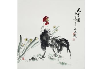 国礼特供艺术家石荣禄公鸡图《大吉图》