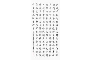 诗词书法 王雪阳楷书书法《胡风吹代马，北拥鲁阳关》
