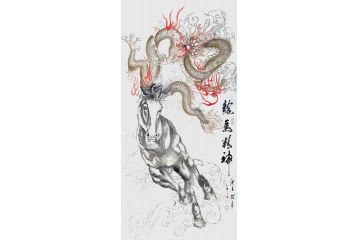 柳子峻国画创作写意动物画作品《龙马精神》