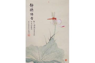 霍春阳先生入室弟子王东花鸟画《静听佛音》