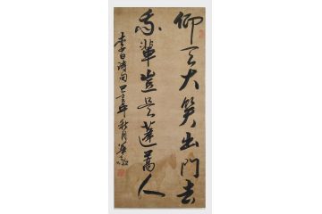 曹华敬小尺寸行书书法作品《仰天大笑出门去》