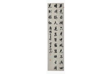 书法名家曹华敬行书书法作品《晓出净慈寺送林子方》