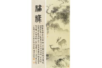 中美协会员李亚动物画作品《福禄》