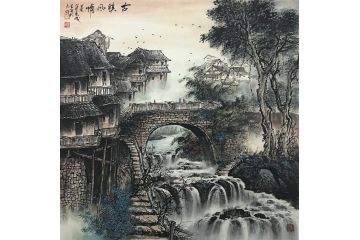 资春成新品国画斗方山水画《古镇风情》