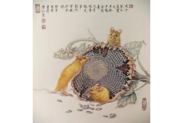 工笔画名家陈松岩动物画作品《庚子鼠年寓丰收》