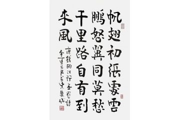 金运昌书法作品《帆翅初张处，云鹏怒翼同》