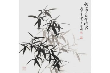孙本跃新品竹子写意花鸟画《何不一日无此君》
