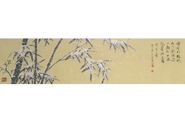 国画竹子 孙本跃写意花鸟画《雪压竹枝低》
