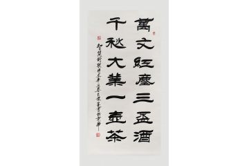 刘炳森弟子隶墨隶书《万丈红尘三杯酒，千秋大业一壶茶》