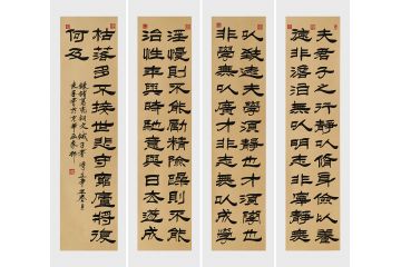 刘炳森弟子隶墨隶书四条屏作品《诫子书》