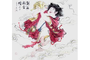 道释画 柳子峻写意人物画《刘海戏金蟾》