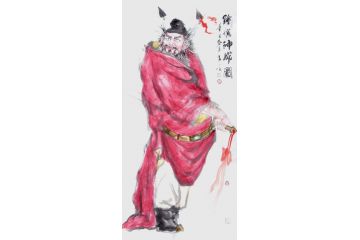 道释画 柳子峻写意人物画《钟馗神威图》