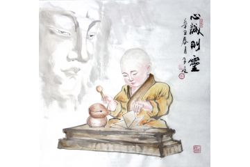柳子峻写意人物画《心诚则灵》
