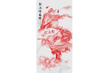 道释画 柳子峻写意人物画《钟馗斩毒图》