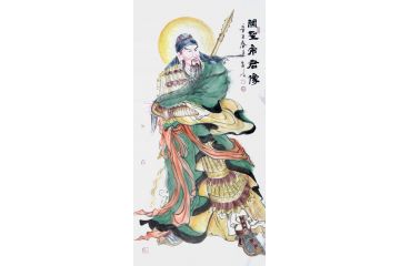柳子峻写意人物画《关圣帝君像》