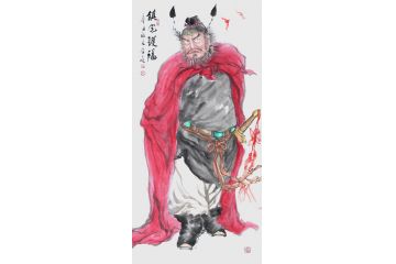 柳子峻四尺竖幅写意人物画《镇宅护福》
