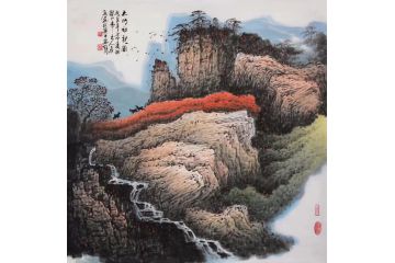 张月岗太行山系列山水画四尺斗方《太行初秋图》