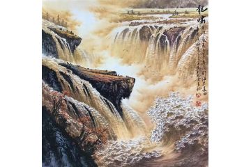 王大为新品斗方山水画《龙啸》